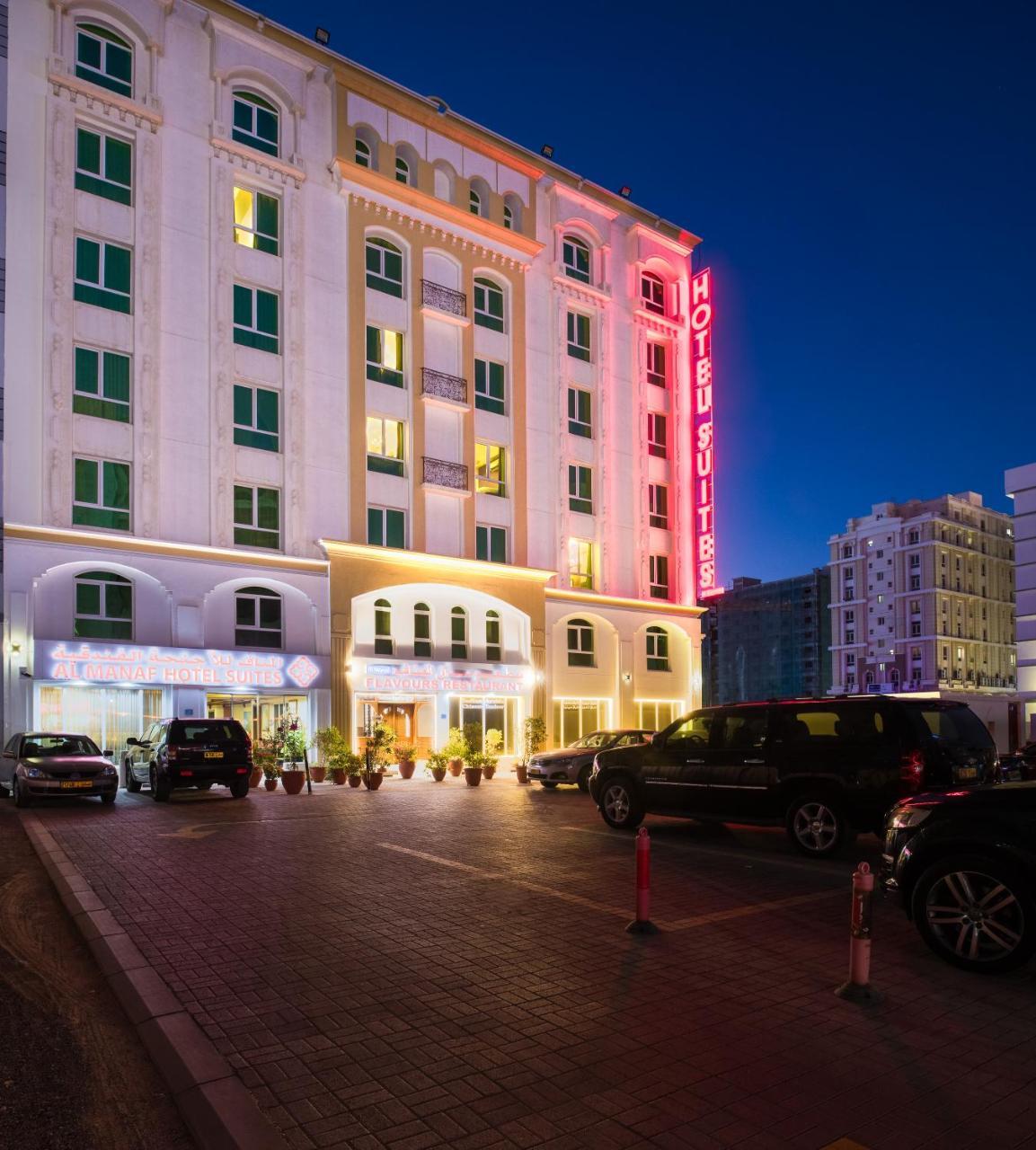 Al Manaf Hotel Suites Maskat Exteriér fotografie